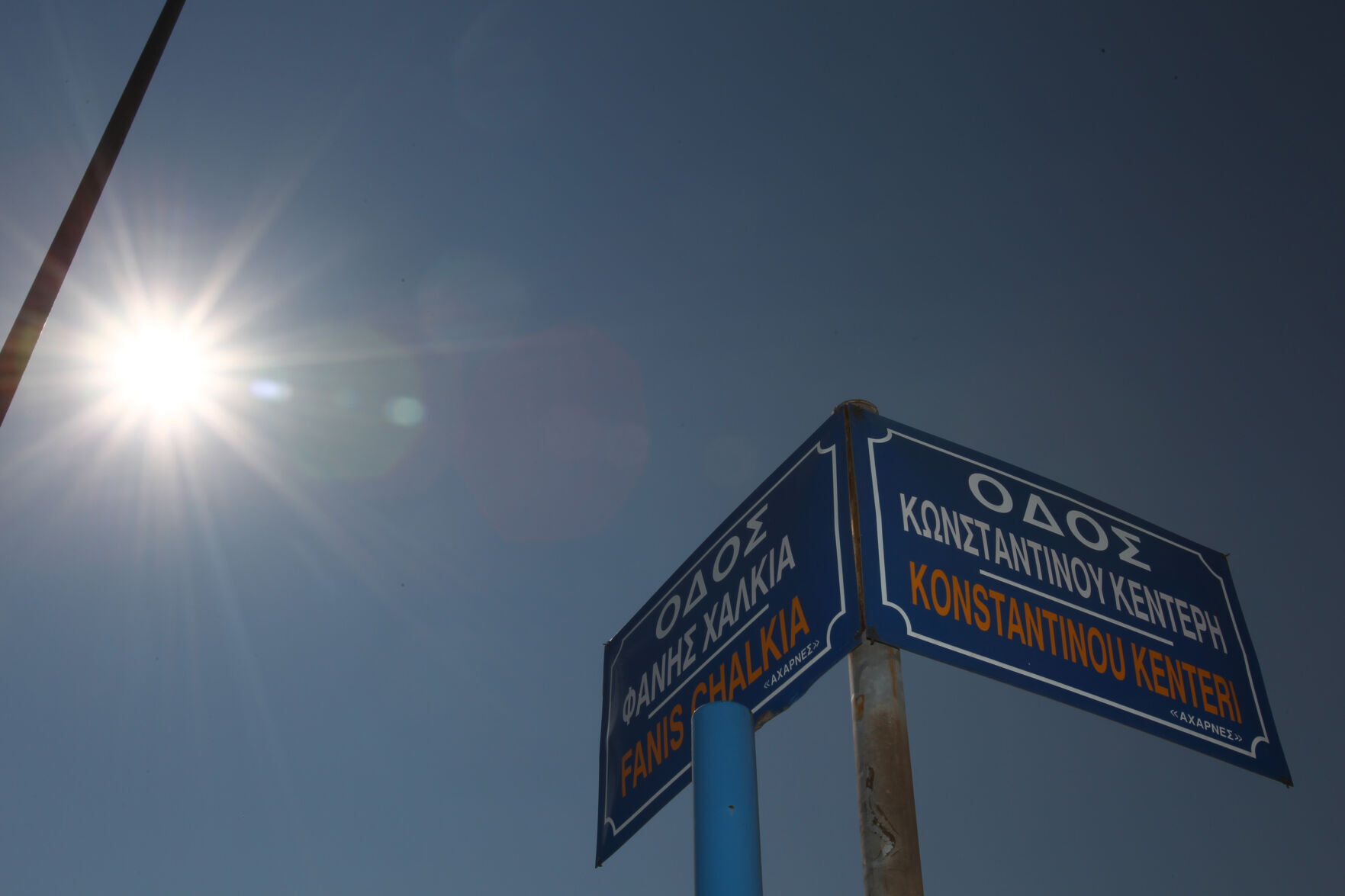 Greece Olympics Abandoned Venues